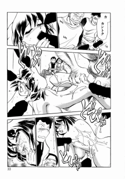 Page 39 of shoujo kinshin soukan