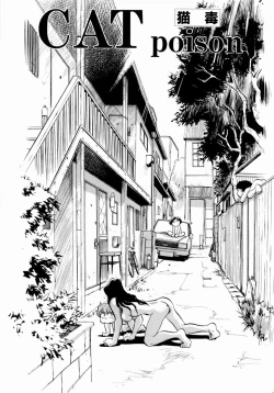 Page 82 of shoujo kinshin soukan