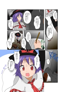 Page 6 of Touhou TS Monogatari