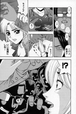 Page 102 of Chikan Yuugi - Molester Game