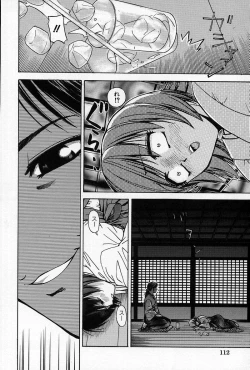 Page 115 of Chikan Yuugi - Molester Game