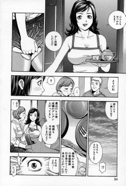 Page 27 of Chikan Yuugi - Molester Game