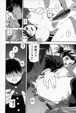 Page 43 of Chikan Yuugi - Molester Game