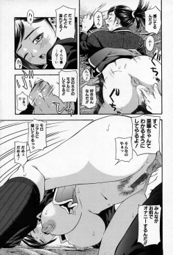 Page 46 of Chikan Yuugi - Molester Game