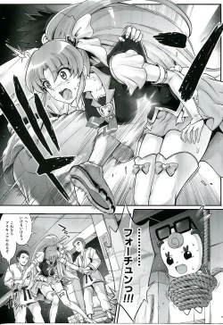 Page 2 of T-21 Sai Aaaark