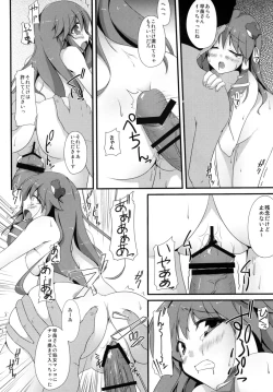 Page 8 of Sanae-san to xxx shitai!!