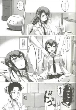 Page 3 of Toutatsu Koi Sekai no Execution