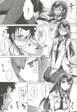 Page 7 of Toutatsu Koi Sekai no Execution