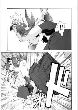 Page 22 of Gekkan Pace 2