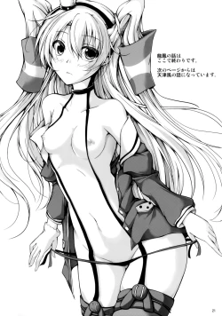 Page 20 of Koiiro Moyou 8