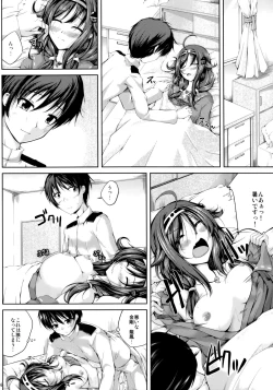 Page 5 of Koiiro Moyou 8