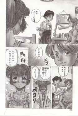 Page 107 of Hidiri Zanmai