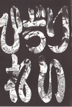 Page 124 of Hidiri Zanmai