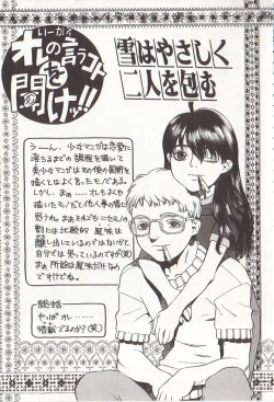 Page 146 of Hidiri Zanmai