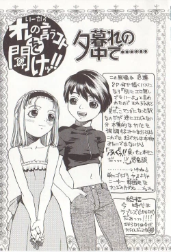 Page 172 of Hidiri Zanmai