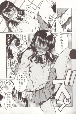 Page 33 of Hidiri Zanmai