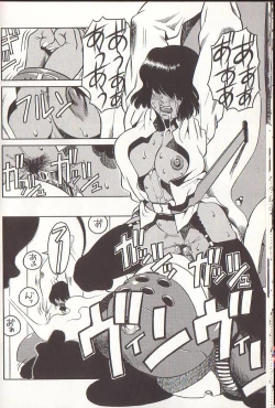 Page 38 of Hidiri Zanmai