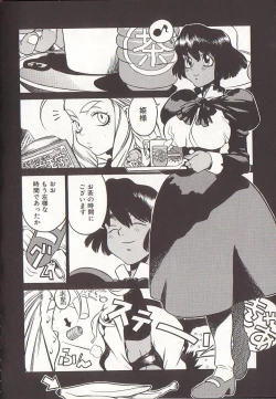 Page 40 of Hidiri Zanmai