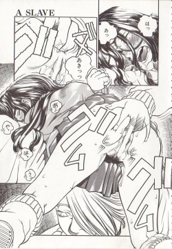 Page 57 of Hidiri Zanmai