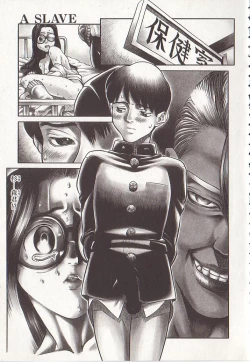 Page 68 of Hidiri Zanmai