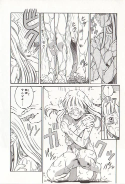 Page 91 of Hidiri Zanmai