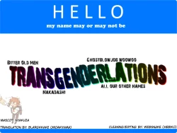 Page 35 of Oniisan nan da kara Gaman shinasai | You're my Oniisan so please endure it!