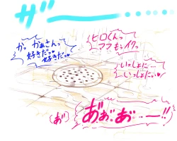 Page 52 of Mama ShotManatsu no Pool Hen