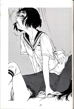 Page 37 of Hatsugatsuo