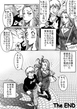 Page 36 of Okashinafutari