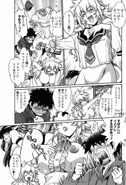 Page 103 of Comic Penguin Club 2008-05