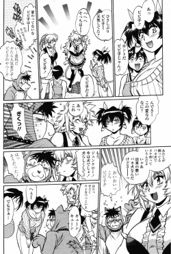 Page 112 of Comic Penguin Club 2008-05