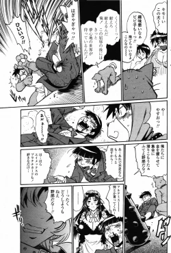 Page 113 of Comic Penguin Club 2008-05