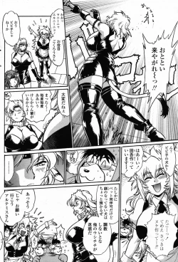 Page 114 of Comic Penguin Club 2008-05