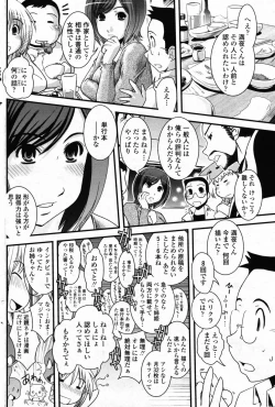 Page 133 of Comic Penguin Club 2008-05