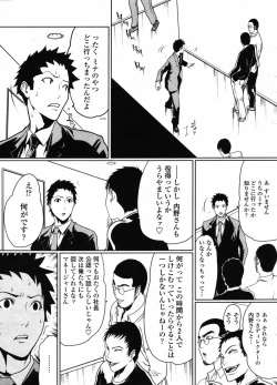 Page 13 of Comic Penguin Club 2008-05