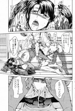 Page 158 of Comic Penguin Club 2008-05