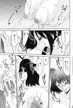 Page 166 of Comic Penguin Club 2008-05