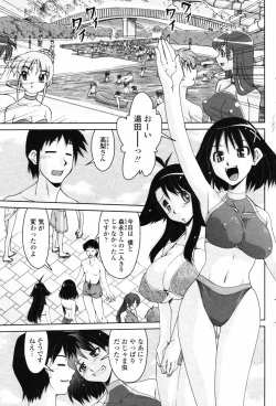 Page 168 of Comic Penguin Club 2008-05