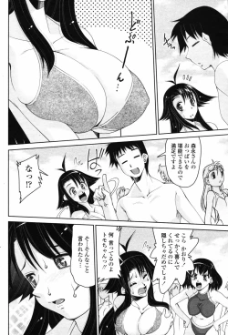 Page 169 of Comic Penguin Club 2008-05