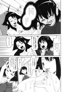 Page 172 of Comic Penguin Club 2008-05