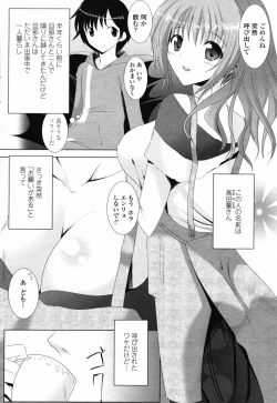 Page 189 of Comic Penguin Club 2008-05