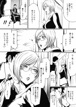 Page 20 of Comic Penguin Club 2008-05