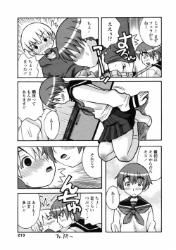 Page 214 of Comic Penguin Club 2008-05