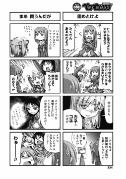 Page 235 of Comic Penguin Club 2008-05