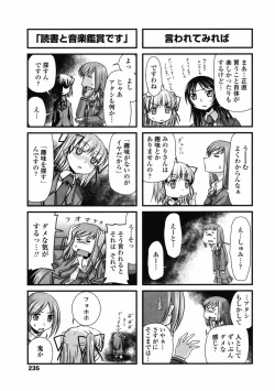 Page 236 of Comic Penguin Club 2008-05