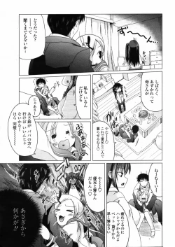 Page 31 of Comic Penguin Club 2008-05