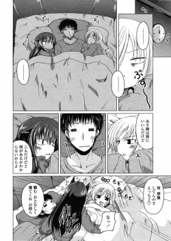 Page 32 of Comic Penguin Club 2008-05