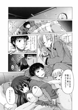 Page 33 of Comic Penguin Club 2008-05