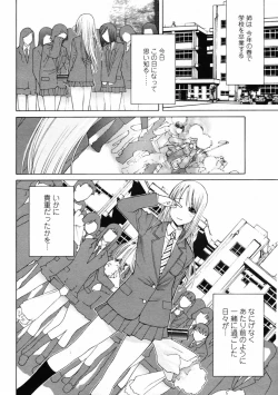 Page 44 of Comic Penguin Club 2008-05