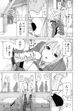 Page 49 of Comic Penguin Club 2008-05